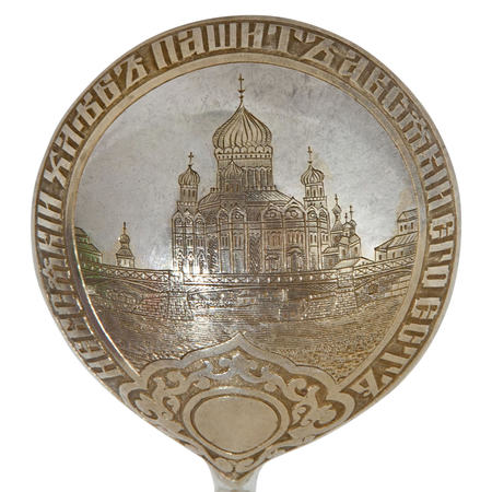 Großer Löffel, Moskau 1888
